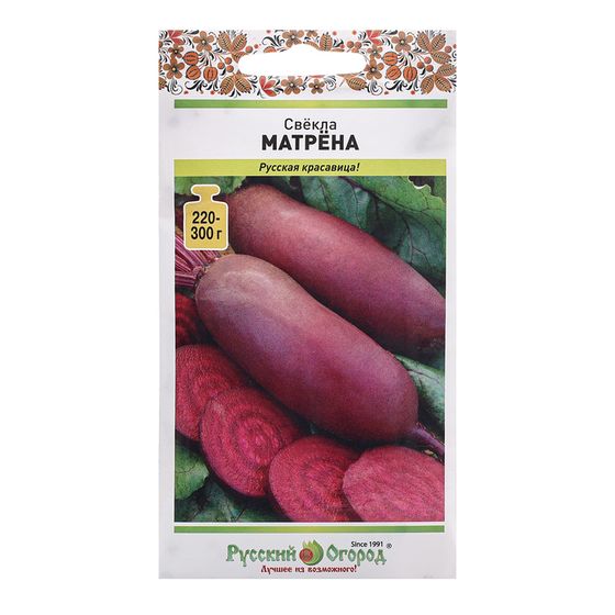 Семена Свекла &quot;Матрена&quot;, ц/п, 3 г