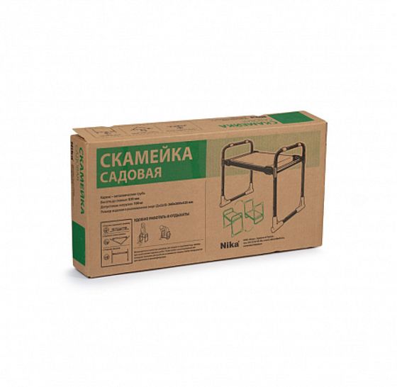 Скамейка садовая складная СК
