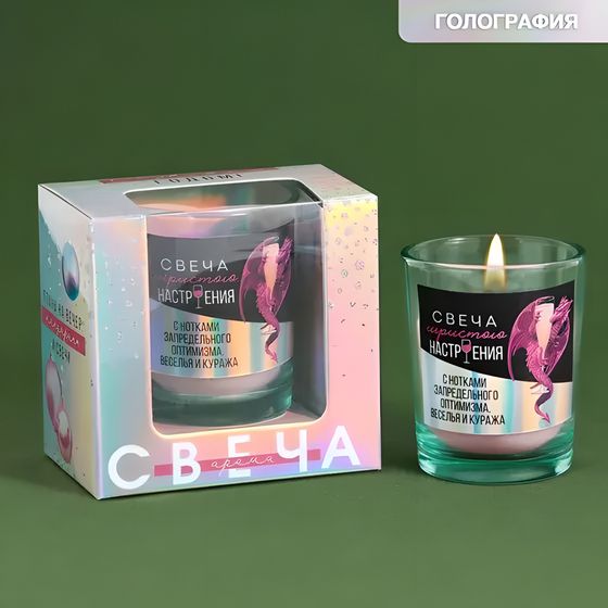 !09 Новогодняя свеча в стакане «Игристое», мандарин, высота 6 см/