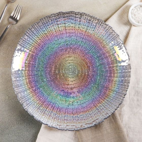 Тарелка стеклянная подстановочная «Жемчуг», d=31,5 см, цвет перламутровый