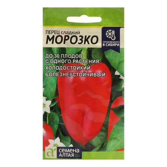 Семена Перец сладкий &quot;Морозко&quot;, Сем. Алт, ц/п, 0,2 г