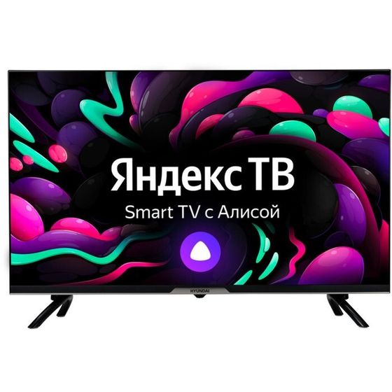 Телевизор Hyundai H-LED32BS5003, 32&quot;, 1366x768, DVB-T2/C/S2,HDMI 2, USB 1, SmartTV,чёрный