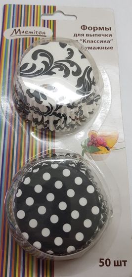 !09 Набор форм для выпечки кексов &quot;Классика&quot; бумажные (d 5 см*d 7 см, h 3 см), 50 штук, дизайн в ассортименте