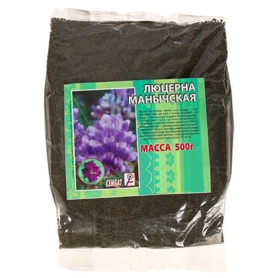 Семена цветов Люцерна &quot;Сембат&quot;, &quot;Манычская&quot;, 500 г