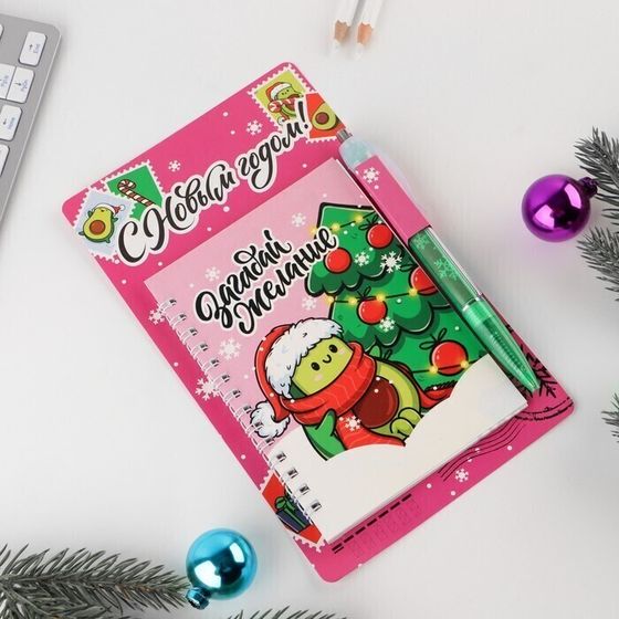 !09 Комплект из 3-х наборов - Набор «Загадай желание»: ручка, блокнот 40 листов