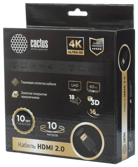 Кабель аудио-видео Cactus CS-HDMI.2-10 HDMI (m)/HDMI (m) 10м. Позолоченные контакты черный