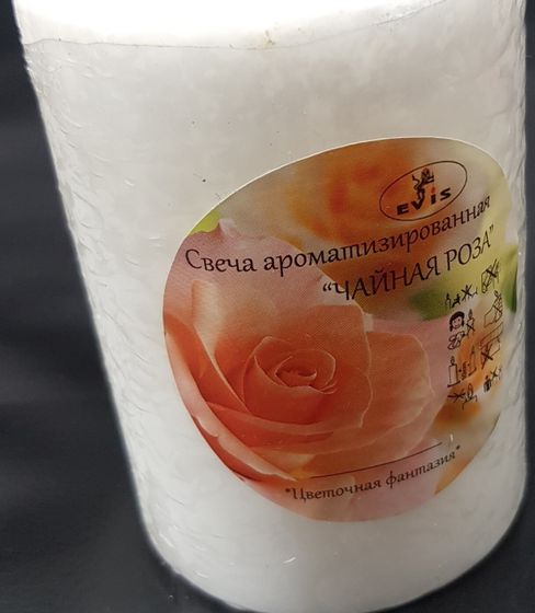 !09 Набор ароматизированных свечей (2 штуки): Свеча ароматизированная "Чайная роза" 7x7x10 см. цвет белый