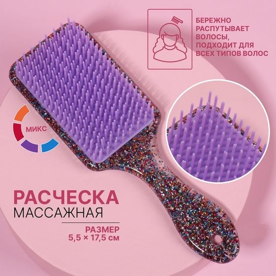 Расчёска массажная, широкая, 5,5 × 17,5 см, цвет МИКС