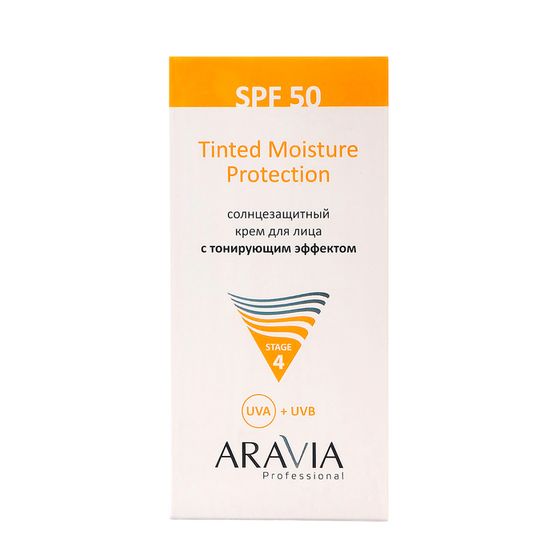 Крем для лица солнцезащитный SPF 50 Aravia Professional с тонирующим эффектом, 50 мл