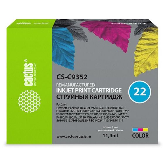 Картридж Cactus CS-C9352 №22, для HP DJ 3920/3940/D1360/D1460/D1470, 11,4 мл, многоцветный