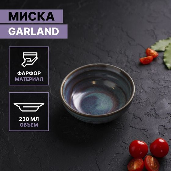 Миска фарфоровая Magistro Garland, 230 мл, d=12 см, цвет синий