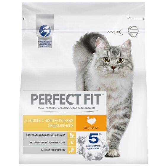 Сухой корм Perfect Fit для чувствительных кошек, индейка, 1,2 кг