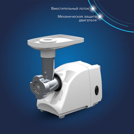 Мясорубка Аксион М14.04 600Вт белый