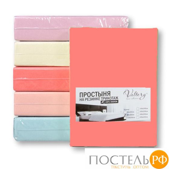 Простынь на резинке трикотажная (PT коралловая) 140x200, (высота-20 см)