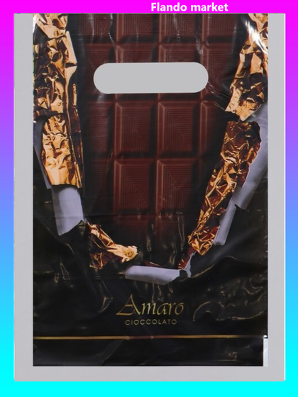 Пакет «Горький шоколад», полиэтиленовый с вырубной ручкой, 20 штук, 30 мкм 20 х 30 см