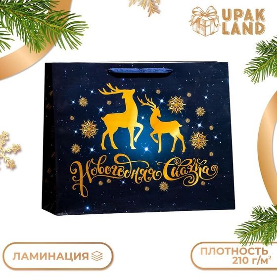 Пакет ламинированный горизонтальный &quot;Олени&quot;,49 х 40 х 19 см.