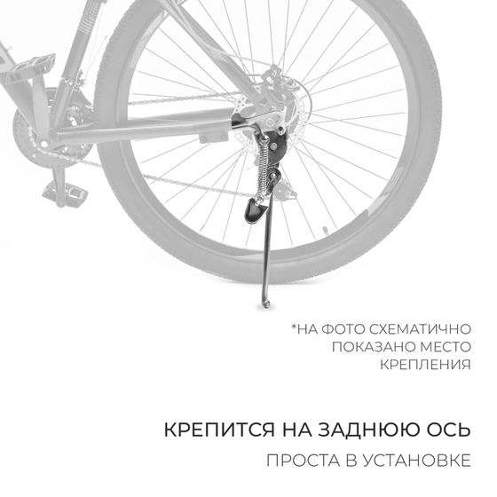 Подножка 20&quot; Dream Bike