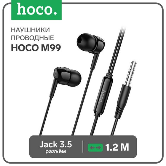 Наушники Hoco M99, проводные, вакуумные, микрофон, 1.2 м, чёрные