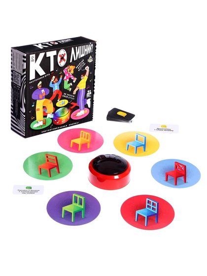Настольная подвижная игра для детей «Кто лишний?», 2-13 игроков, 4+
