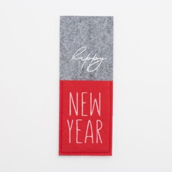 !09 Конверт для столовых предметов 2 штуки New year 8,5х22 см, 100% п/э, фетр