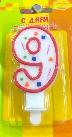 !09 Набор из 4-х свечей в торт "Разноцветное конфетти" : "Цифра 2" (2 штуки) + "Цифра 9 " (1 штука) +"Цифра 5 " (1 штука)