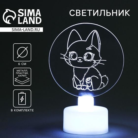 Светильник ночник «Котик», d = 6 см, модель E-34