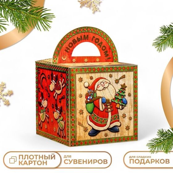 Подарочная коробка  &quot;Дед Мороз&quot;, 14 х 14 х 14 см