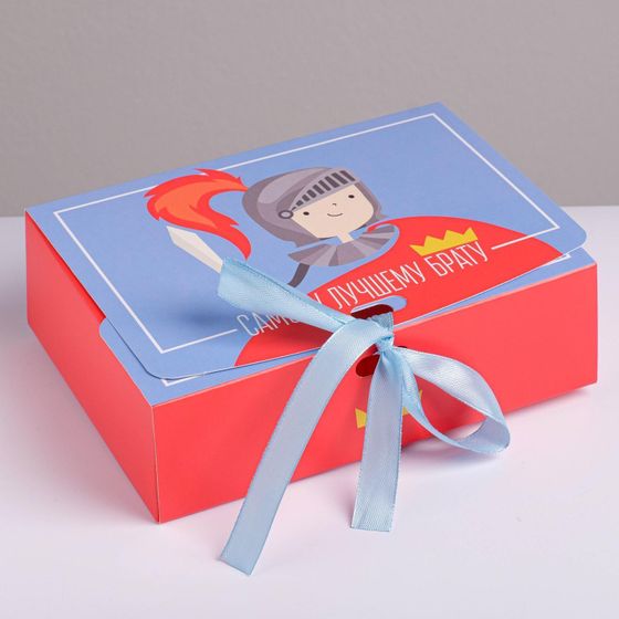 !09 Коробка подарочная складная (набор 5 штук) «Дорогому брату», 16.5 х 12.5 х 5 см.