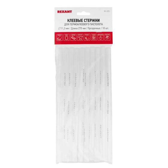 Стержни клеевые Rexant 09-1270 11*270мм прозрачный 10шт (09-1270)