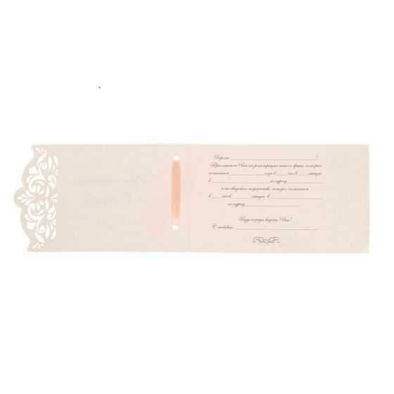 !НАБОР 7 ШТУК - Свадебное приглашение с лентой, резное, цвет персик, 17 х 10,5 см