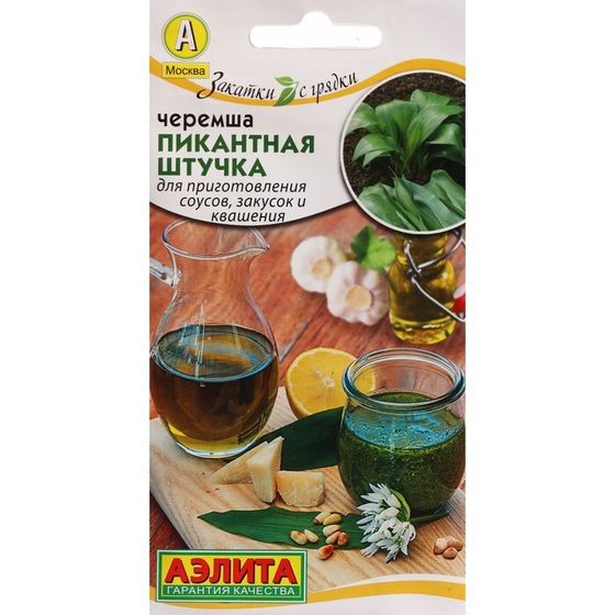 Семена Черемша &quot;Пикантная штучка&quot;, ц/п, 0,3 г
