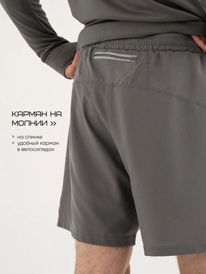 Шорты мужские Resport, р. 50, серые, с велосипедками