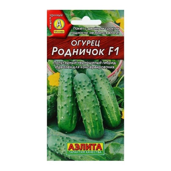 Семена Огурец &quot;Родничок&quot;,10 шт F1