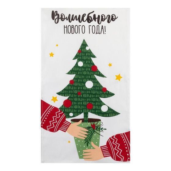 !09 Комплект из 3-х полотенец: Полотенце "Волшебного Нового Года" 35х60 см,100% хлопок 160 г/м2