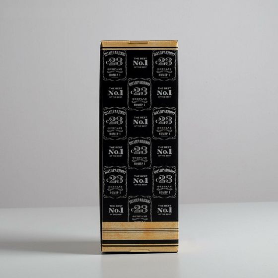 !09 Коробка складная (набор 3 штуки) «С 23 Февраля!», 12 х 33,6 х 12 см.