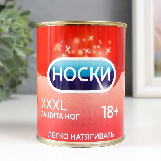 Носки в банке &quot;XXXL защита ног&quot;  (мужские, цвет черный)