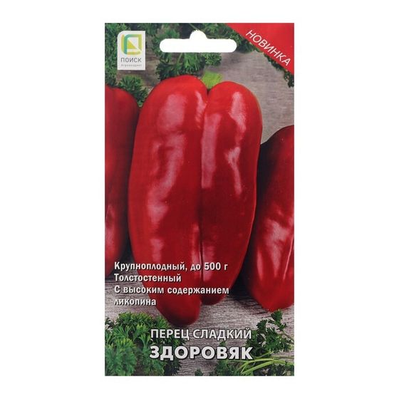 Семена Перец сладкий &quot;Здоровяк&quot;, 0,25 г