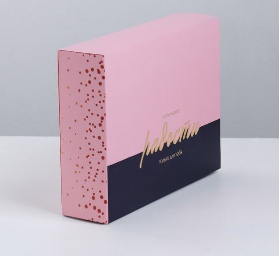 !Коробка для сладостей 5 штук «Маленькие радости», 20 × 15 × 5 см