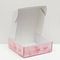 !09 Коробка (набор 2 штуки) самосборная &quot;Нежная любовь&quot;, 23 х 23 х 8 см.