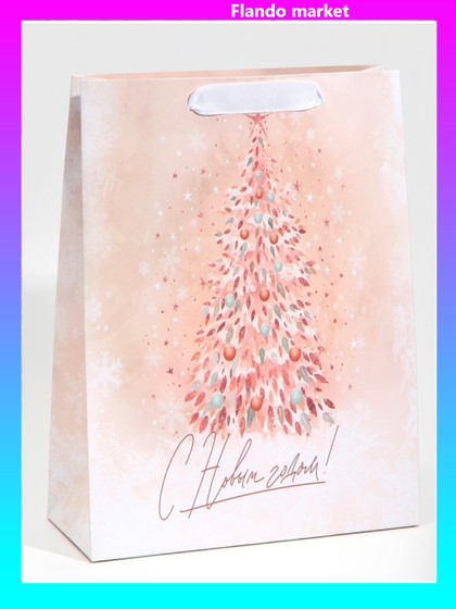 !09 Пакет (набор 2 штуки) подарочный новогодний ламинированный квадратный «Pink», 30 х 30 х 12 см.