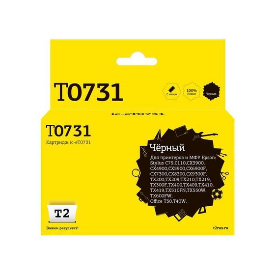 Струйный картридж T2 IC-ET0731 (C13T0731/T1051/T1041/T0731) для принтеров Epson, черный