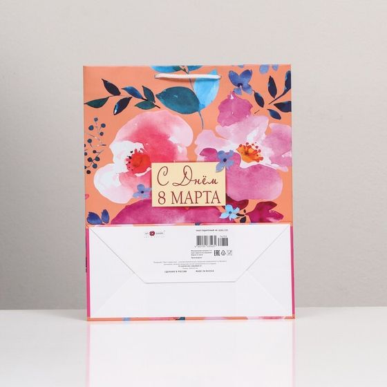 !Пакет подарочный 2 штуки "С днём 8 Марта" 26 х 32 х 12 см