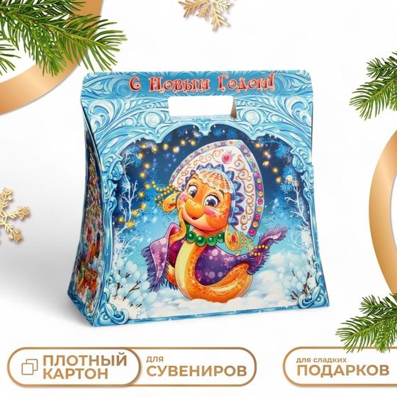 Подарочная новогодняя коробка &quot;Сумка со змеей&quot; 24,5 х 11,5 х 23 см