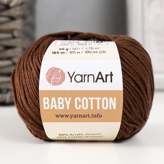 Пряжа &quot;Baby cotton&quot; 50% акрил 50% хлопок 165м/50гр (408 шоколад)