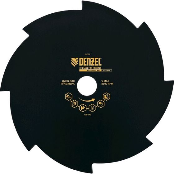 Диск для триммера DENZEL 96328, 230х25.4х1.6 мм, 8 лезвий Denzel
