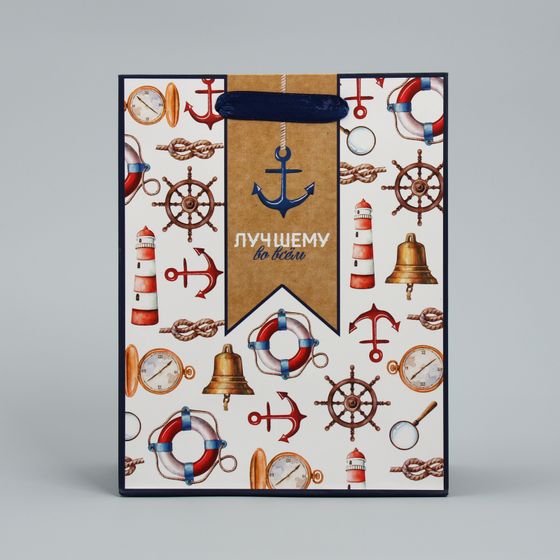 !09 НАБОР 2 ШТУКИ - Пакет ламинированный вертикальный «Лучшему», MS 18 × 23 × 8 .