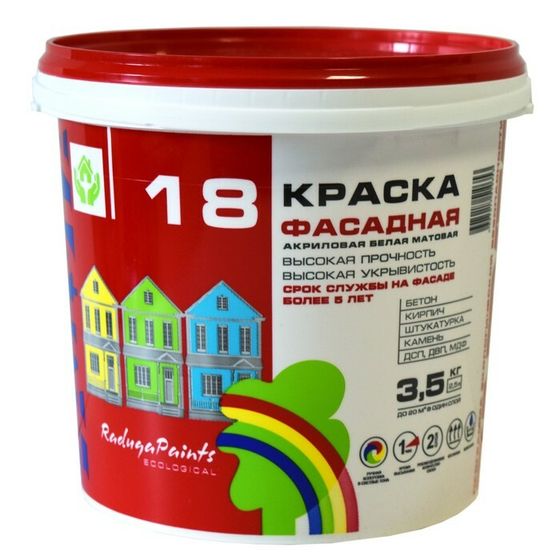 Краска акриловая фасадная &quot;Радуга 18&quot; 3,5 кг