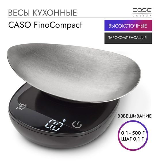 Весы кухонные CASO FinoCompact