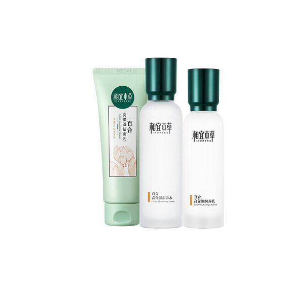 INOHERB Lily High Hydrating Skincare Sets Hydrating Repairing Hydrating Water-Infused Cleansing Cream