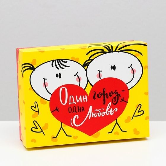 !09 Подарочная коробка (набор 5 штук) сборная "Один город,одна любовь", 16,5 х 12,5 х 5,2 см.
